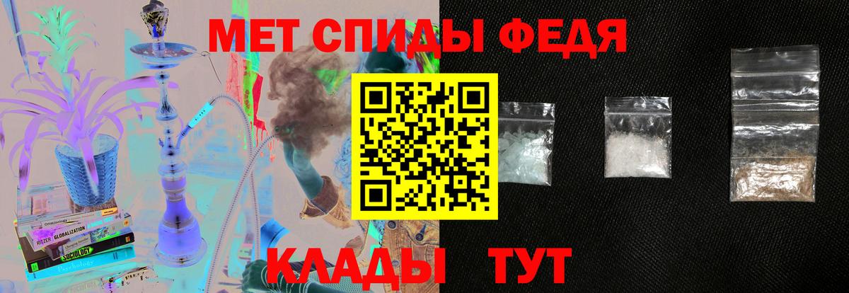 Уварово  Amphetamine  Вход с VPN  Амфетамин Розовый 