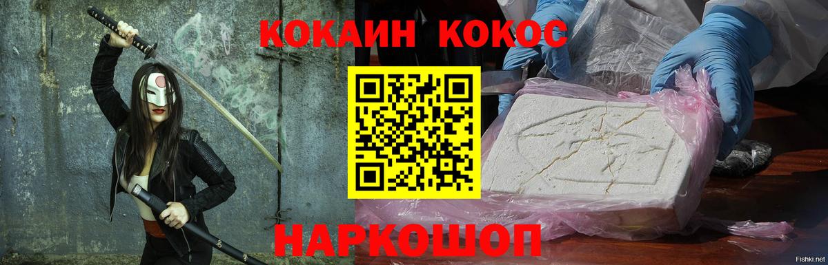 Меф МЯУ МЯУ кристаллы  Каннабис  A PVP СК кристаллы  КОКАИН  НБОМе  Вход с VPN  Уварово  Экстази  ГАШ 