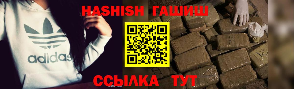 Псилоцибиновые грибы Уварово