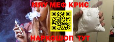 круглые Краснокаменск