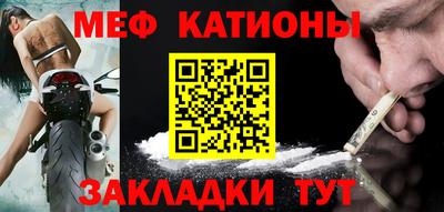 круглые Краснокаменск