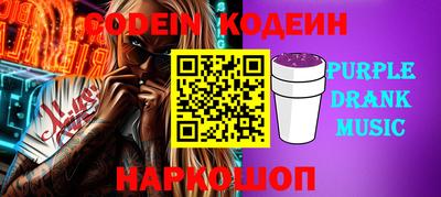 мяу мяу кристалл Краснознаменск