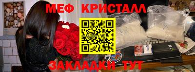 mix Краснодар