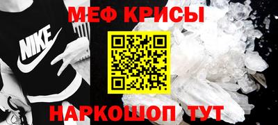 метадон Кунгур