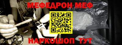 круглые Краснокаменск