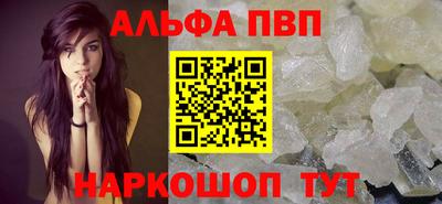 мяу мяу кристалл Краснознаменск