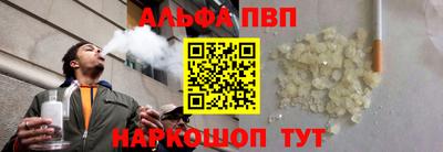 мяу мяу кристалл Краснознаменск