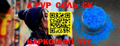 мяу мяу кристалл Краснознаменск