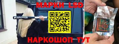 круглые Краснокаменск