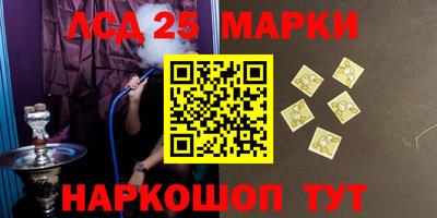 круглые Краснокаменск