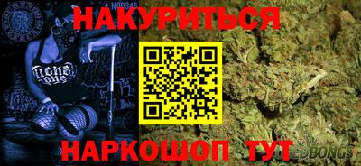 мяу мяу кристалл Краснознаменск