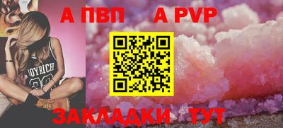 круглые Краснокаменск