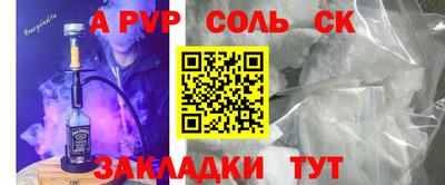 мяу мяу кристалл Краснознаменск