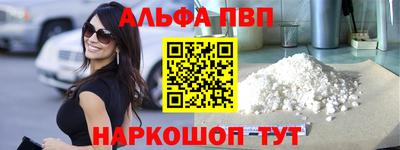 мяу мяу кристалл Краснознаменск