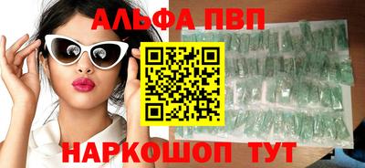 мяу мяу кристалл Краснознаменск