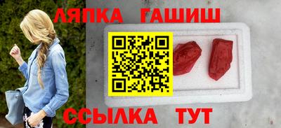 мяу мяу кристалл Краснознаменск