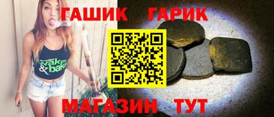 круглые Краснокаменск