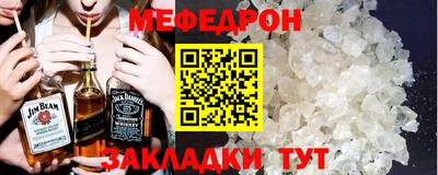mix Краснодар
