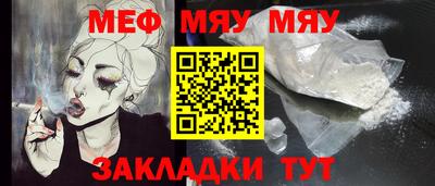 mix Краснодар