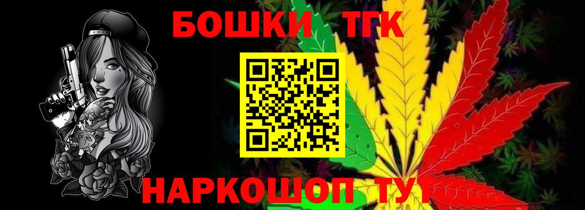 Канабис White Widow  Канабис план  Уварово  Конопля VHQ  Вход с VPN 